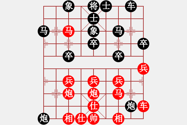 象棋棋譜圖片：魔刀轉(zhuǎn)世(9段)-和-新世紀(jì)太陽(yáng)(月將) - 步數(shù)：30 