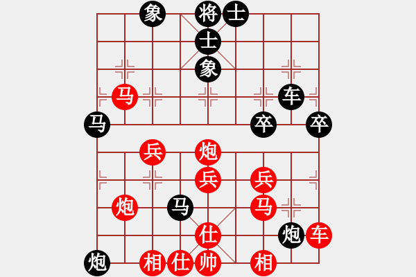 象棋棋譜圖片：魔刀轉(zhuǎn)世(9段)-和-新世紀(jì)太陽(yáng)(月將) - 步數(shù)：50 