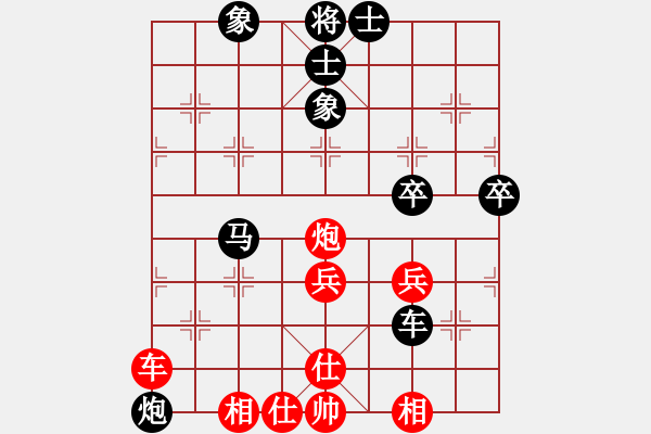 象棋棋譜圖片：魔刀轉(zhuǎn)世(9段)-和-新世紀(jì)太陽(yáng)(月將) - 步數(shù)：60 