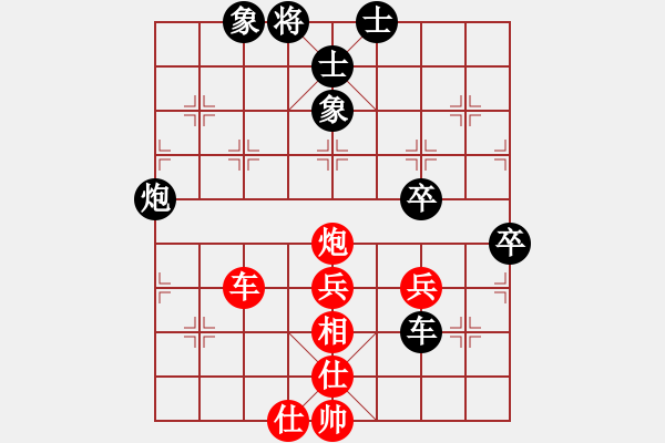 象棋棋譜圖片：魔刀轉(zhuǎn)世(9段)-和-新世紀(jì)太陽(yáng)(月將) - 步數(shù)：70 