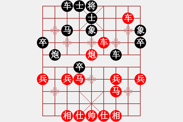 象棋棋譜圖片：宇宙門主(6段)-勝-陳澤斌(6段) - 步數(shù)：50 