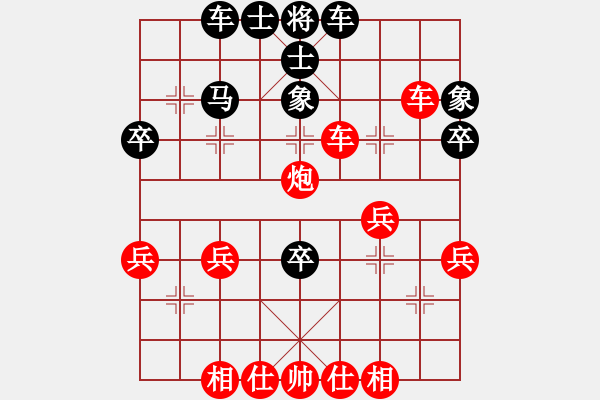 象棋棋譜圖片：宇宙門主(6段)-勝-陳澤斌(6段) - 步數(shù)：60 