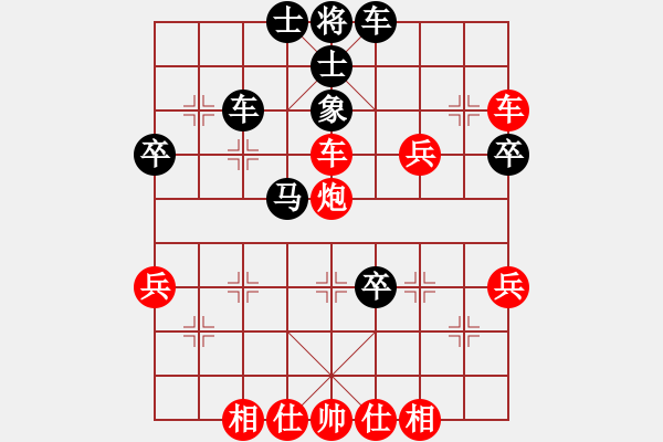 象棋棋譜圖片：宇宙門主(6段)-勝-陳澤斌(6段) - 步數(shù)：70 