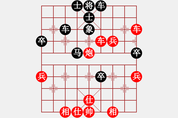 象棋棋譜圖片：宇宙門主(6段)-勝-陳澤斌(6段) - 步數(shù)：73 