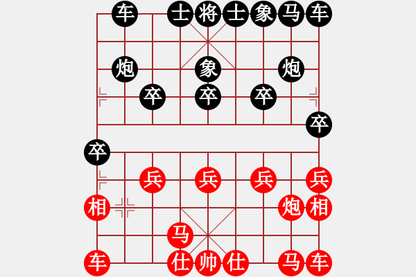 象棋棋譜圖片：-VS- 【中】摩西十戒[紅]-VS- ▃▃▃▃▃▃▃霸道[黑] - 步數(shù)：10 