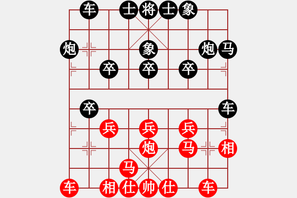 象棋棋譜圖片：-VS- 【中】摩西十戒[紅]-VS- ▃▃▃▃▃▃▃霸道[黑] - 步數(shù)：20 