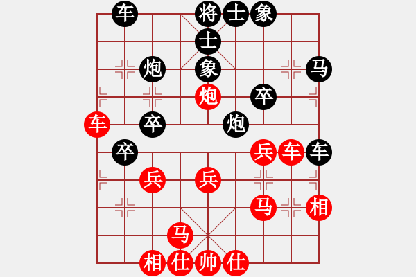 象棋棋譜圖片：-VS- 【中】摩西十戒[紅]-VS- ▃▃▃▃▃▃▃霸道[黑] - 步數(shù)：30 