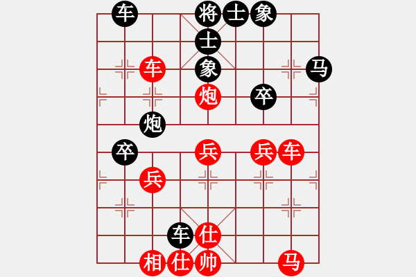 象棋棋譜圖片：-VS- 【中】摩西十戒[紅]-VS- ▃▃▃▃▃▃▃霸道[黑] - 步數(shù)：40 