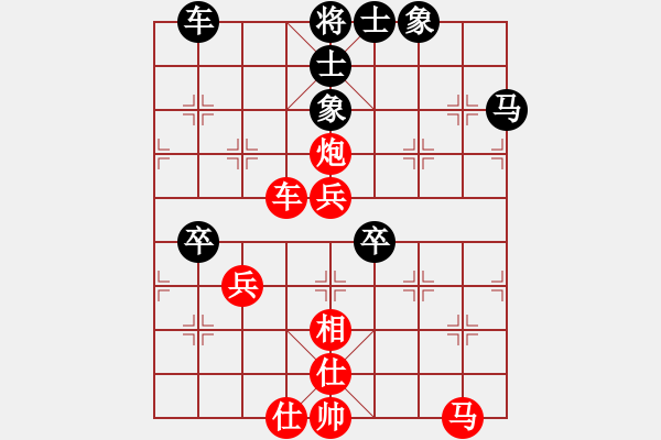 象棋棋譜圖片：-VS- 【中】摩西十戒[紅]-VS- ▃▃▃▃▃▃▃霸道[黑] - 步數(shù)：50 