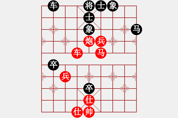 象棋棋譜圖片：-VS- 【中】摩西十戒[紅]-VS- ▃▃▃▃▃▃▃霸道[黑] - 步數(shù)：60 