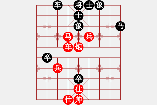 象棋棋譜圖片：-VS- 【中】摩西十戒[紅]-VS- ▃▃▃▃▃▃▃霸道[黑] - 步數(shù)：63 