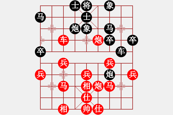 象棋棋譜圖片：五筐蘿卜(2段)-勝-hanklin(3段) - 步數(shù)：30 