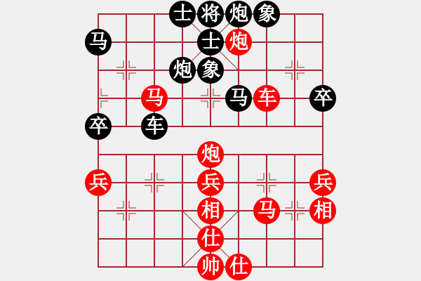 象棋棋譜圖片：五筐蘿卜(2段)-勝-hanklin(3段) - 步數(shù)：50 