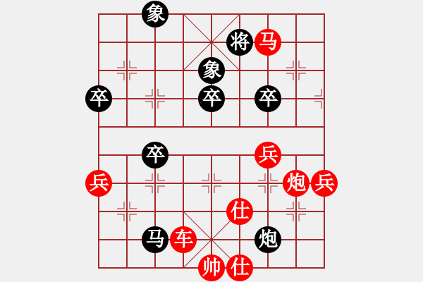 象棋棋譜圖片：無極幫電手(5f)-勝-俠仁靈靈(風(fēng)魔) - 步數(shù)：100 