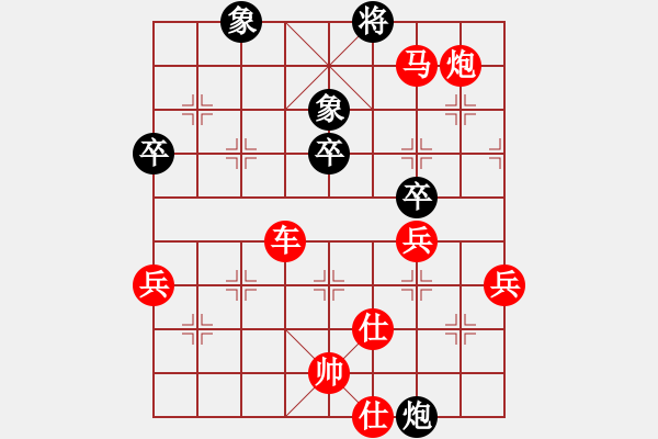 象棋棋譜圖片：無極幫電手(5f)-勝-俠仁靈靈(風(fēng)魔) - 步數(shù)：109 