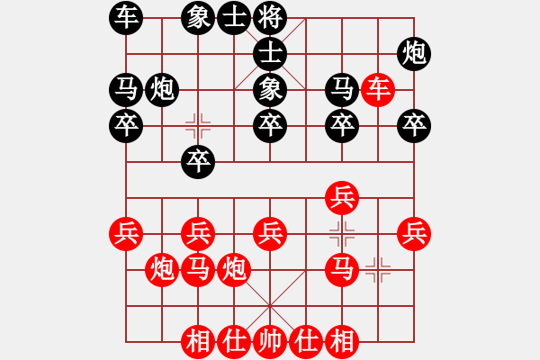 象棋棋譜圖片：無極幫電手(5f)-勝-俠仁靈靈(風(fēng)魔) - 步數(shù)：20 