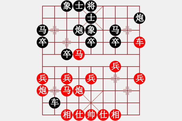 象棋棋譜圖片：無極幫電手(5f)-勝-俠仁靈靈(風(fēng)魔) - 步數(shù)：30 