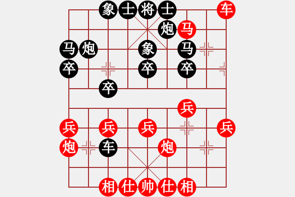 象棋棋譜圖片：無極幫電手(5f)-勝-俠仁靈靈(風(fēng)魔) - 步數(shù)：40 