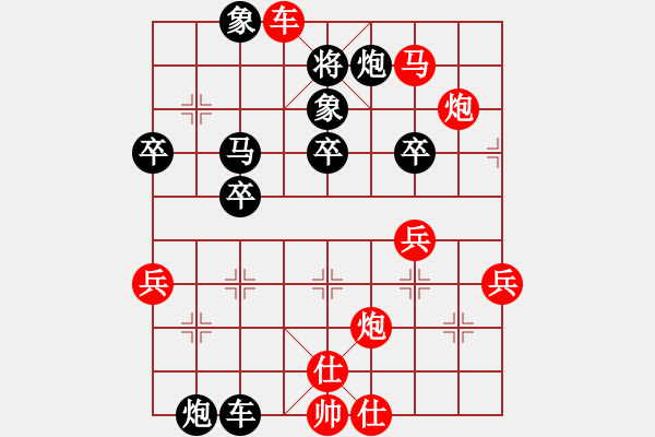 象棋棋譜圖片：無極幫電手(5f)-勝-俠仁靈靈(風(fēng)魔) - 步數(shù)：60 