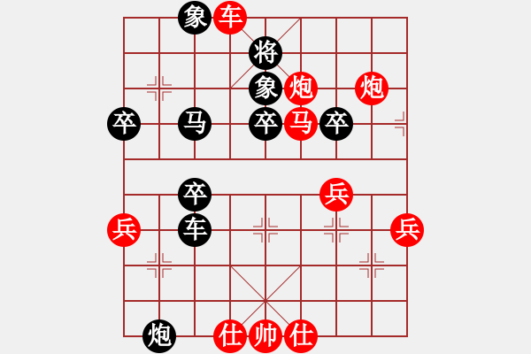 象棋棋譜圖片：無極幫電手(5f)-勝-俠仁靈靈(風(fēng)魔) - 步數(shù)：70 