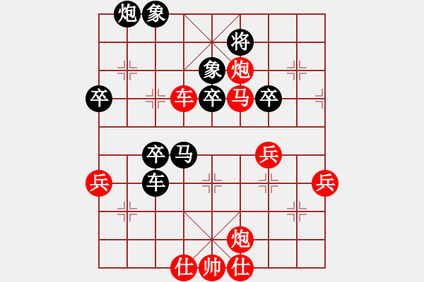 象棋棋譜圖片：無極幫電手(5f)-勝-俠仁靈靈(風(fēng)魔) - 步數(shù)：80 