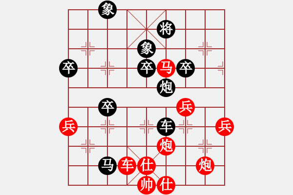 象棋棋譜圖片：無極幫電手(5f)-勝-俠仁靈靈(風(fēng)魔) - 步數(shù)：90 