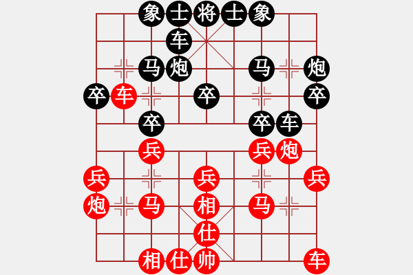 象棋棋譜圖片：櫻落吻離別-VS- 秒針倒退 - 步數(shù)：20 