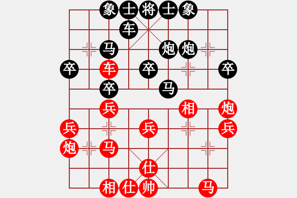 象棋棋譜圖片：櫻落吻離別-VS- 秒針倒退 - 步數(shù)：30 