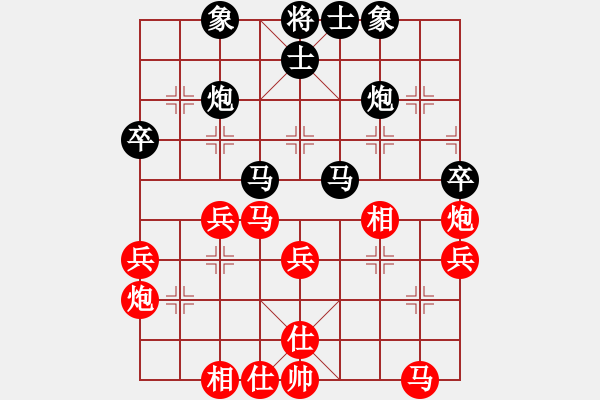 象棋棋譜圖片：櫻落吻離別-VS- 秒針倒退 - 步數(shù)：40 