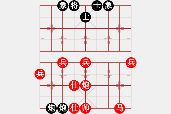 象棋棋譜圖片：櫻落吻離別-VS- 秒針倒退 - 步數(shù)：60 