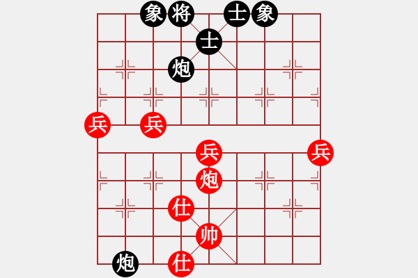 象棋棋譜圖片：櫻落吻離別-VS- 秒針倒退 - 步數(shù)：70 