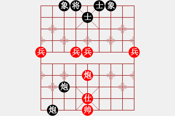 象棋棋譜圖片：櫻落吻離別-VS- 秒針倒退 - 步數(shù)：80 