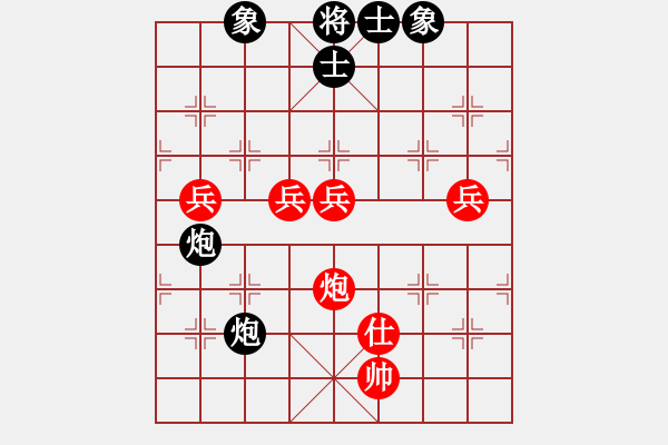 象棋棋譜圖片：櫻落吻離別-VS- 秒針倒退 - 步數(shù)：90 