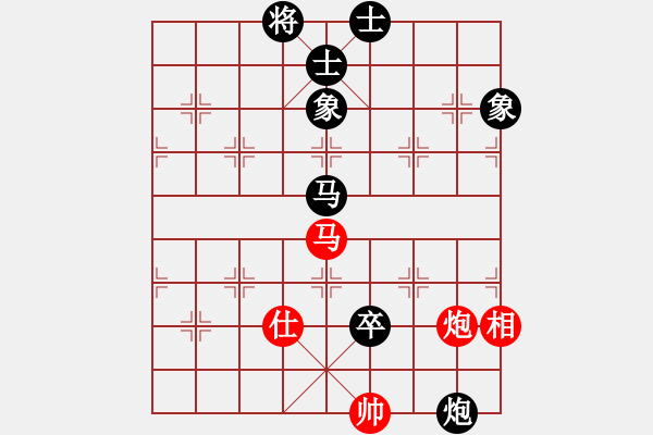 象棋棋譜圖片：茅為民 先負(fù) 鄭日福 - 步數(shù)：140 