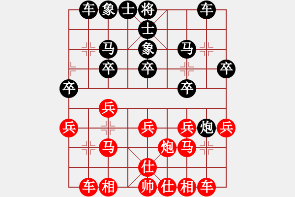 象棋棋譜圖片：茅為民 先負(fù) 鄭日福 - 步數(shù)：20 