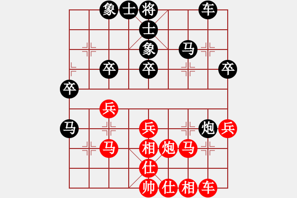 象棋棋譜圖片：茅為民 先負(fù) 鄭日福 - 步數(shù)：30 