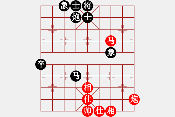 象棋棋譜圖片：茅為民 先負(fù) 鄭日福 - 步數(shù)：70 