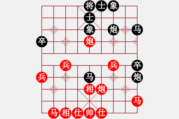 象棋棋譜圖片：來(lái)去無(wú)影(8級(jí))-和-混江龍(9級(jí)) - 步數(shù)：40 