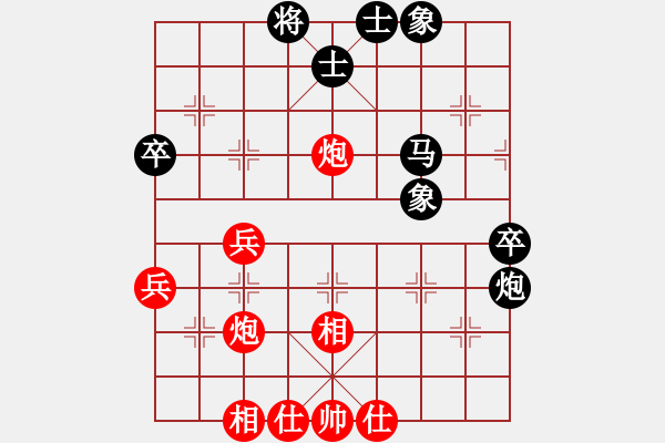 象棋棋譜圖片：來(lái)去無(wú)影(8級(jí))-和-混江龍(9級(jí)) - 步數(shù)：50 