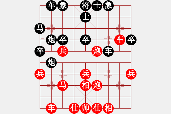 象棋棋谱图片：一步平炮 防守马变进攻马 七兵冲实兵换虚位！！！李乾伟胜蒋川 - 步数：30 