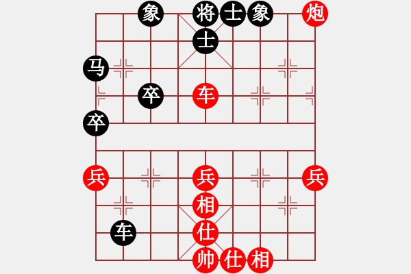 象棋棋谱图片：一步平炮 防守马变进攻马 七兵冲实兵换虚位！！！李乾伟胜蒋川 - 步数：50 