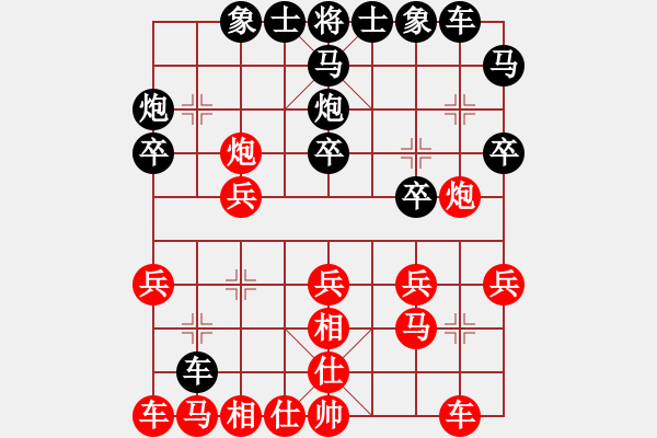 象棋棋譜圖片：宋建強【先負】楊建平【9輪】 - 步數(shù)：20 