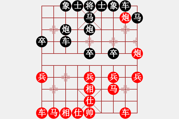 象棋棋譜圖片：宋建強【先負】楊建平【9輪】 - 步數(shù)：30 