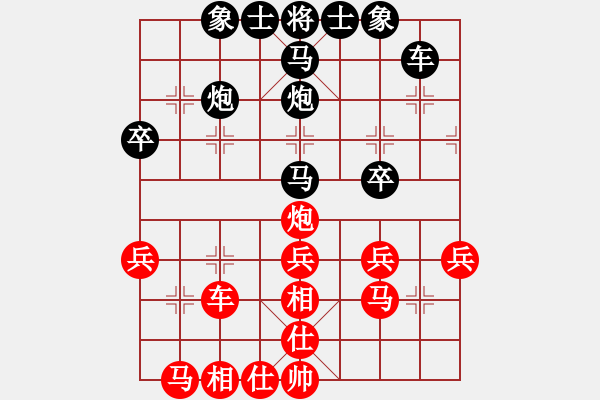 象棋棋譜圖片：宋建強【先負】楊建平【9輪】 - 步數(shù)：40 