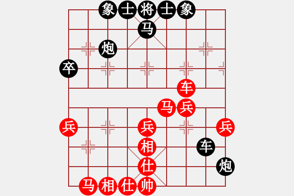 象棋棋譜圖片：宋建強【先負】楊建平【9輪】 - 步數(shù)：50 