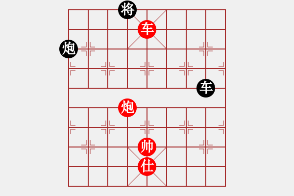 象棋棋譜圖片：第260局 車炮士巧勝車炮（一） - 步數(shù)：10 