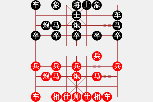 象棋棋譜圖片：曾棋vs天天象棋初級棋手3--2 - 步數(shù)：10 