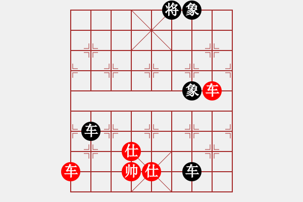 象棋棋譜圖片：殘棋訓(xùn)練 - 步數(shù)：0 