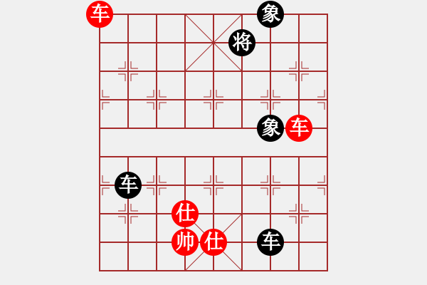 象棋棋譜圖片：殘棋訓(xùn)練 - 步數(shù)：2 