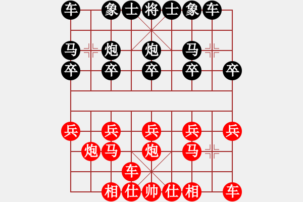 象棋棋譜圖片：人機(jī)對(duì)戰(zhàn) 2024-12-28 3:24 - 步數(shù)：10 